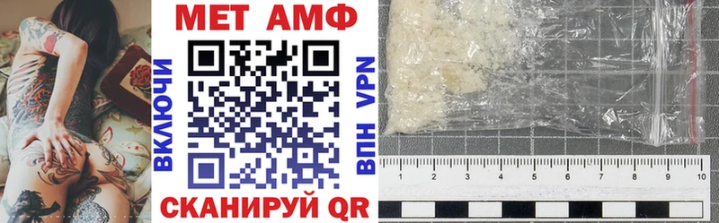 Купить где  Грозный  АМФЕТАМИН Розовый 
