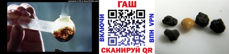 ГАШИШ Premium  Купить где  Грозный 