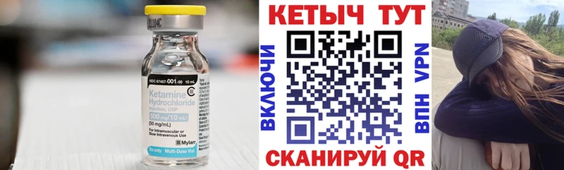 Купить закладки  Грозный  Кетамин ketamine 