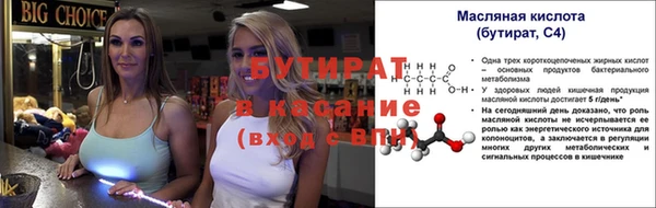 прущие крисы Рославль