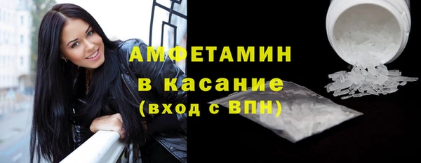 прущие крисы Рославль