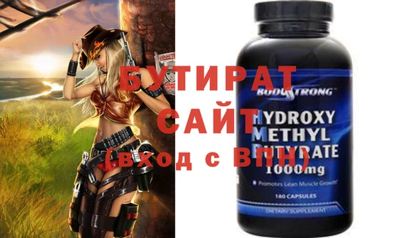 кокс Россошь