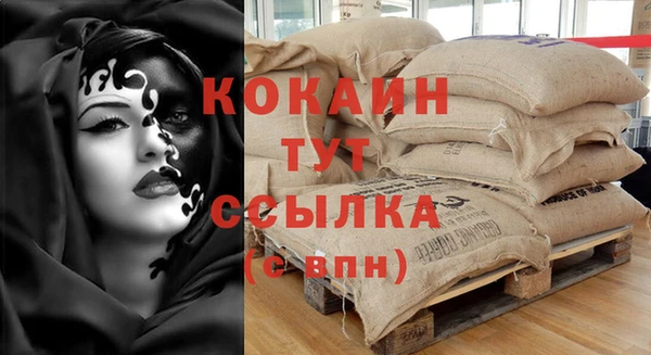 мдма Сафоново