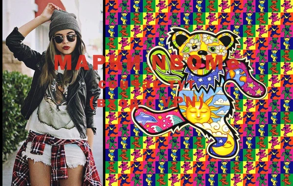 прущие крисы Рославль