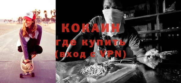 прущие крисы Рославль