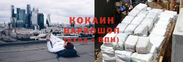 кокс Россошь