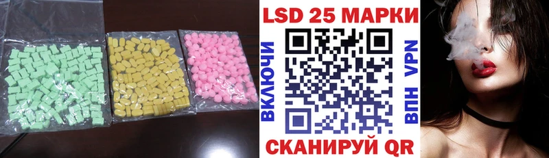 Купить  Грозный  Лсд 25 экстази ecstasy 
