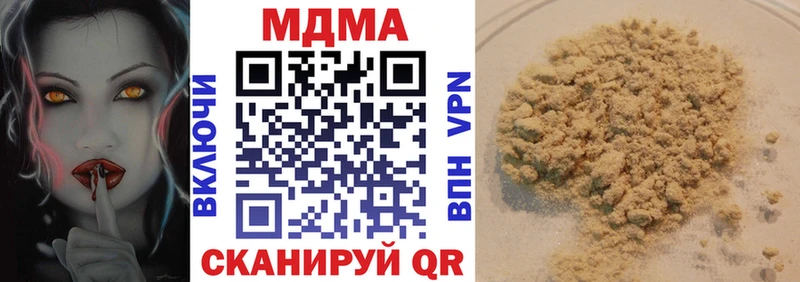 Купить закладки  Грозный  МДМА кристаллы 