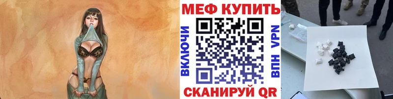 Купить закладки  Грозный  МЯУ-МЯУ VHQ 