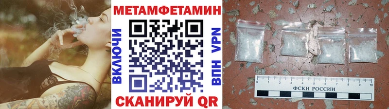 Купить  Грозный  Метамфетамин винт