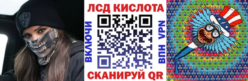 Наркотические марки 1,5мг  Купить закладки  Грозный 