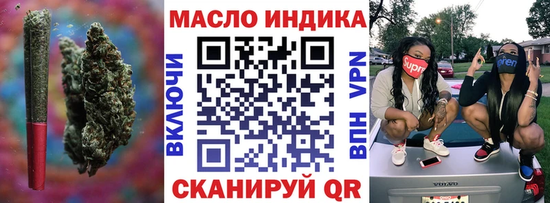 Дистиллят ТГК концентрат  Купить где  Грозный 