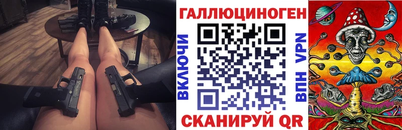 Купить где  Грозный  Псилоцибиновые грибы GOLDEN TEACHER 