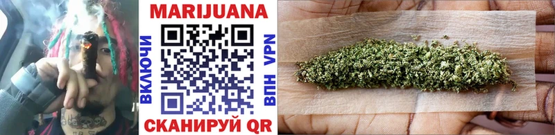 Каннабис марихуана  Купить где  Грозный 